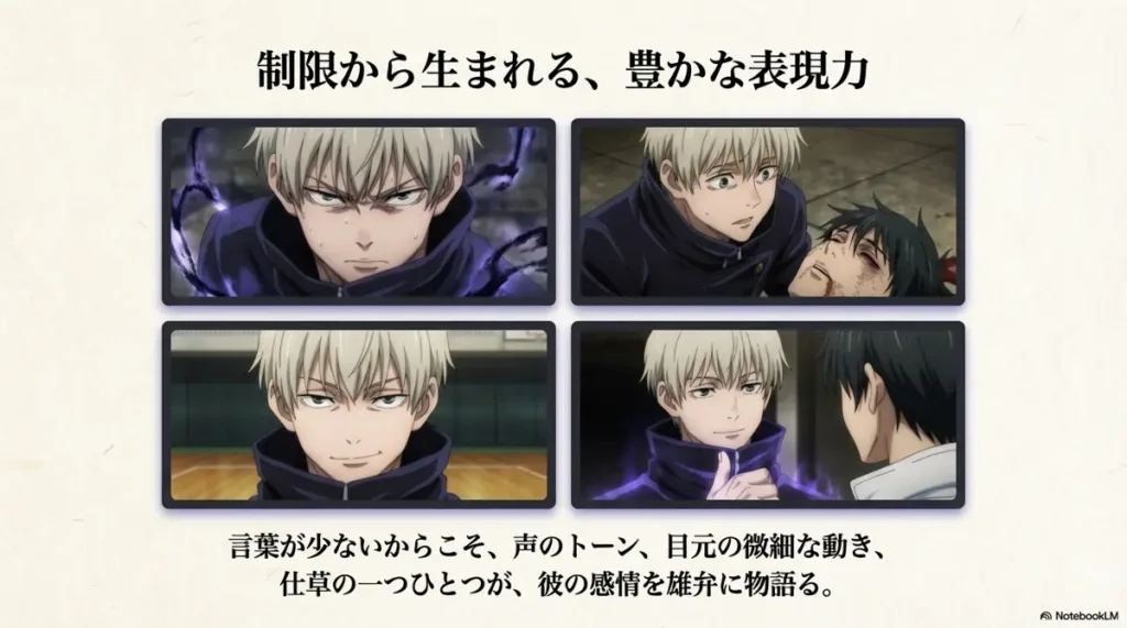 subtle-acting-of-inumaki-in-anime-version