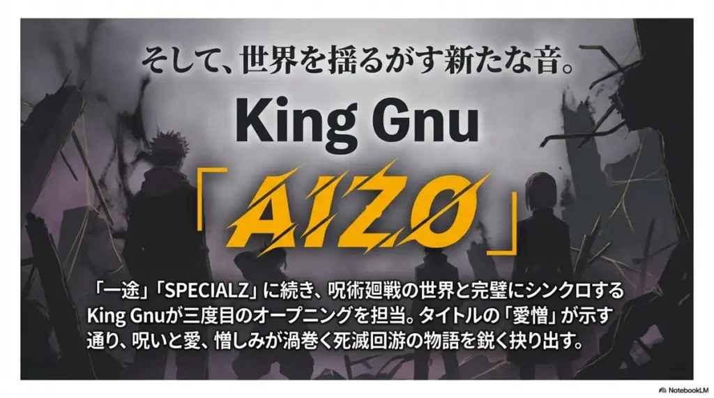 opening-theme-is-aizo-by-king-gnu