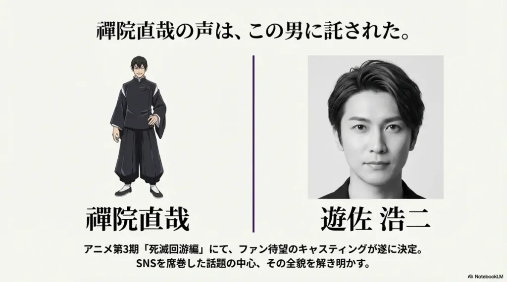 charm-of-naoya-played-by-kyoto-born-koji-yusa
