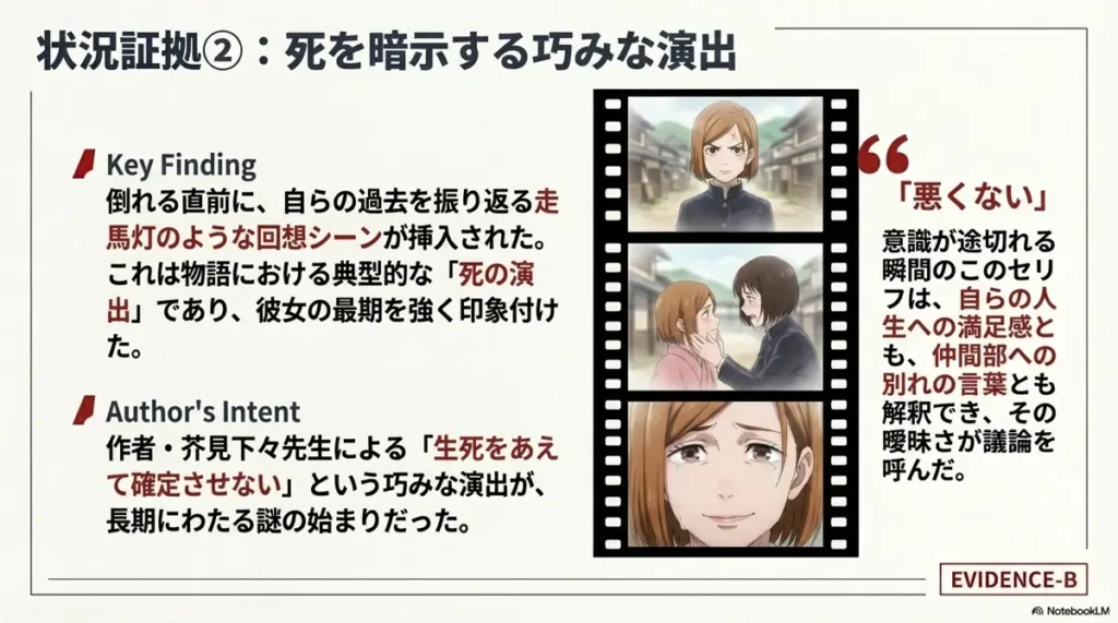 why-officially-confirming-nobara's-fate-was-delayed