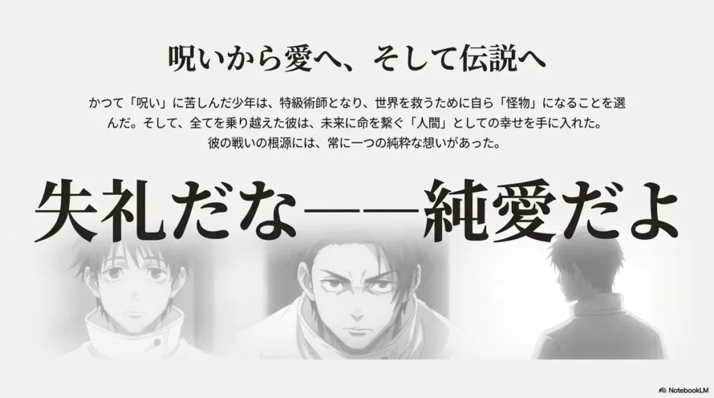 how-to-watch-all-jujutsu-kaisen-episodes-on-u-next-cheaply