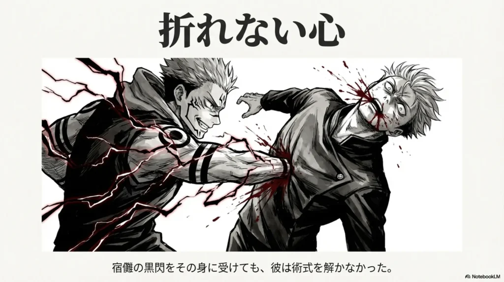 manga-chapter-255-spoiler-larue's-technique-and-sukuna's-black-flash