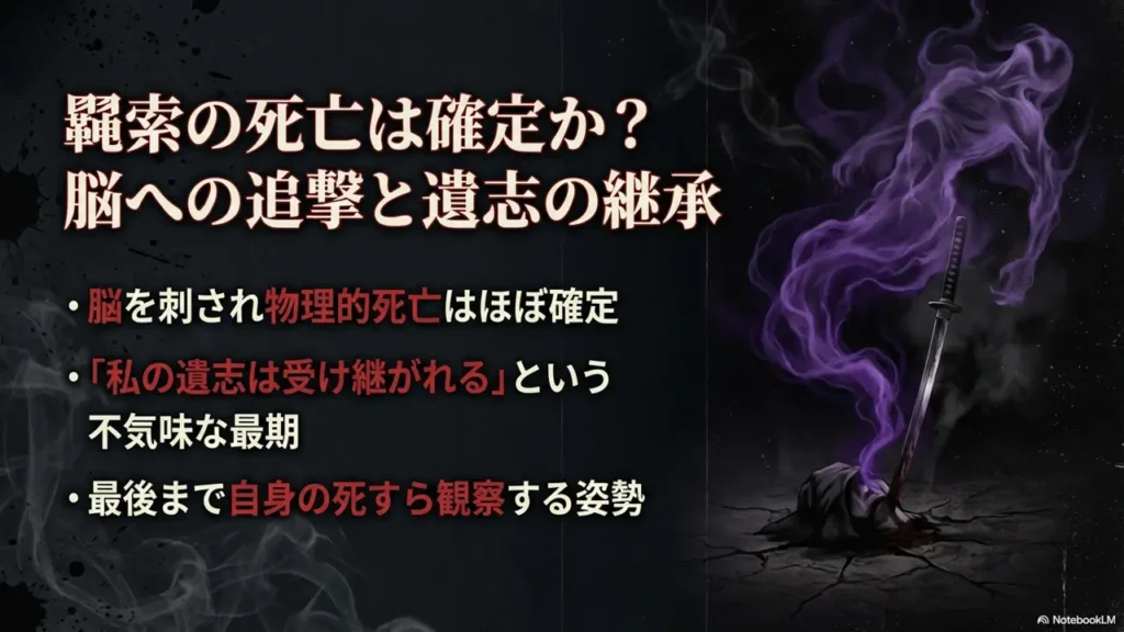 is-kenjakus-death-confirmed-follow-up-attack-and-will-inheritance