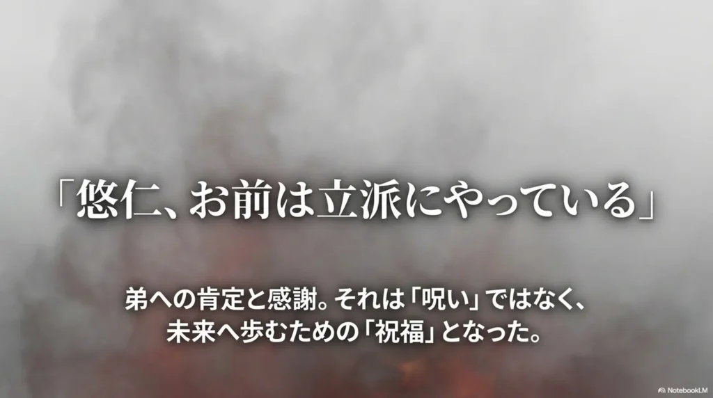 burned-body-and-final-words-left-for-his-brother