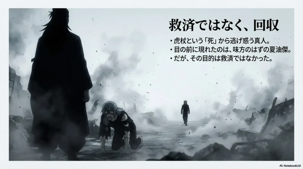 which-anime-episode-mahito-dies-and-episode-highlights