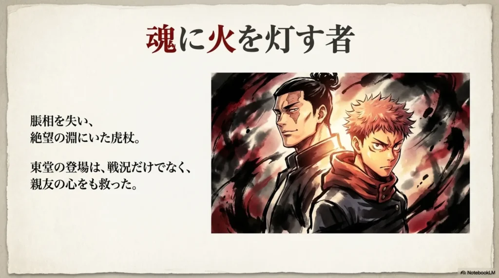 watch-anime-sequel-and-read-full-manga-on-u-next