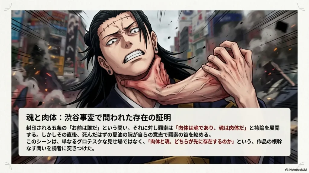 shocking-scene-of-brain-exposed-in-shibuya-incident