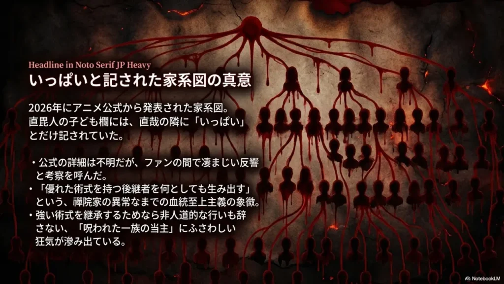 The-Meaning-of-the-Family-Tree-Marked-with-Ippai