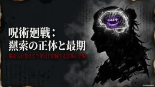 サムネイル-21-320x180.webp